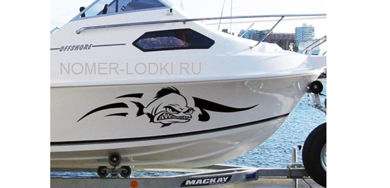 пример наклейки с рисунком на борту катера