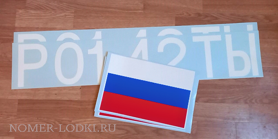 комплект номеров старого образца